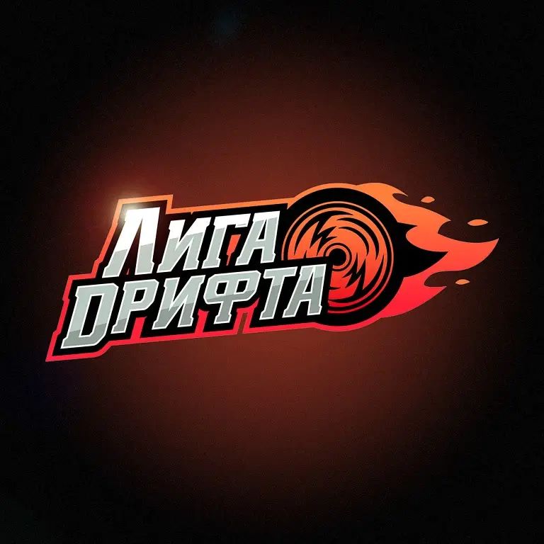 Кубок Беларуси по дрифтингу. 6 этап — Слуцк · Беларусь