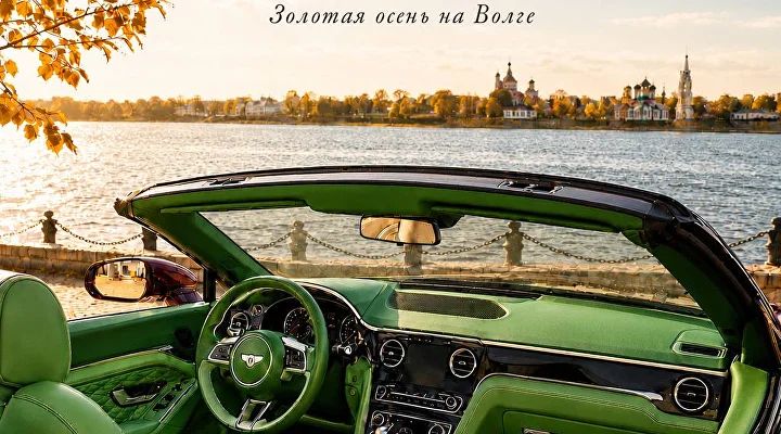 #БЕЗКРЫШИ — закрытие кабриосезона — Углич · Ярославская область