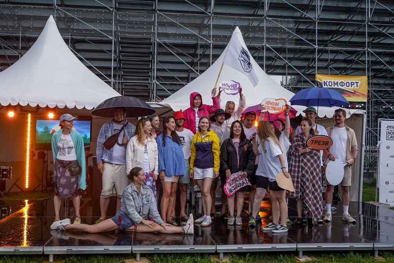 Not Normal Camp 2025 — фотография 61