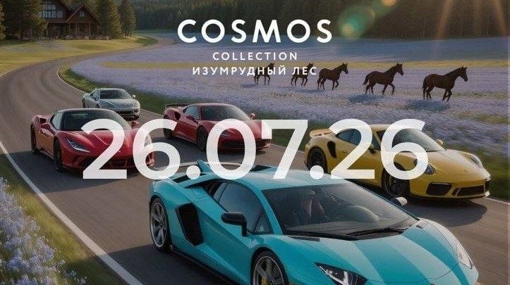 SupercarS Challenge 18 — место после регистрации