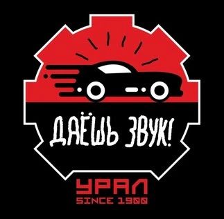 Финал «Даёшь Звук» — Москва · ТРЦ «Акварель»