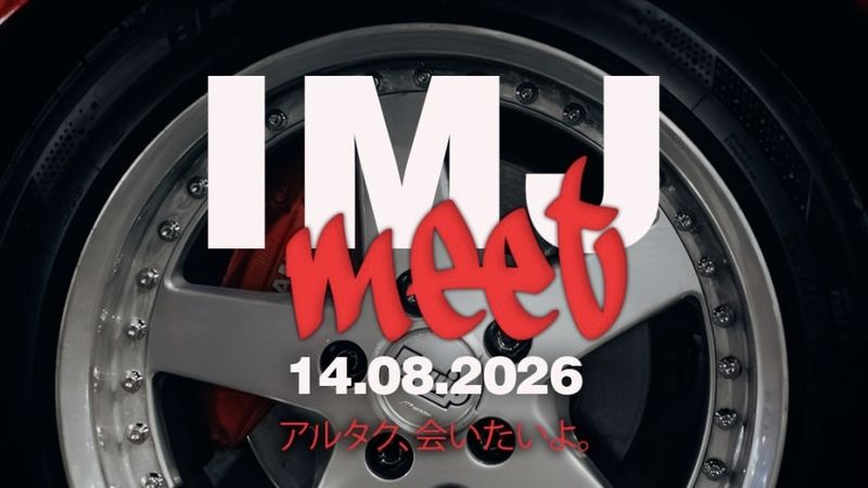 IMJ Meet — парковка ТРК «Глобус», Митино, Москва