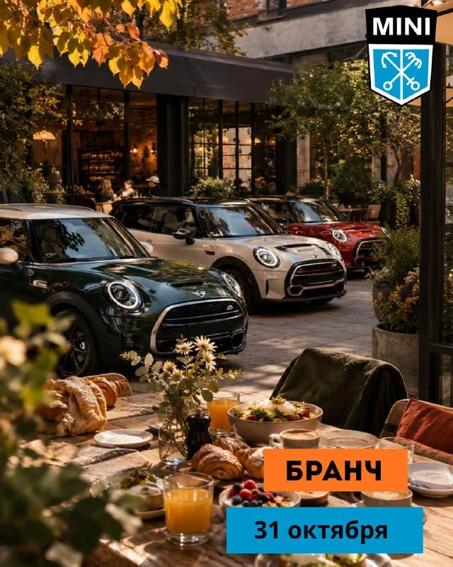 Октябрьский бранч MINI SPb в Koza Well — Санкт-Петербург · Koza Well, Измайловский бульвар, 1, корп. 2