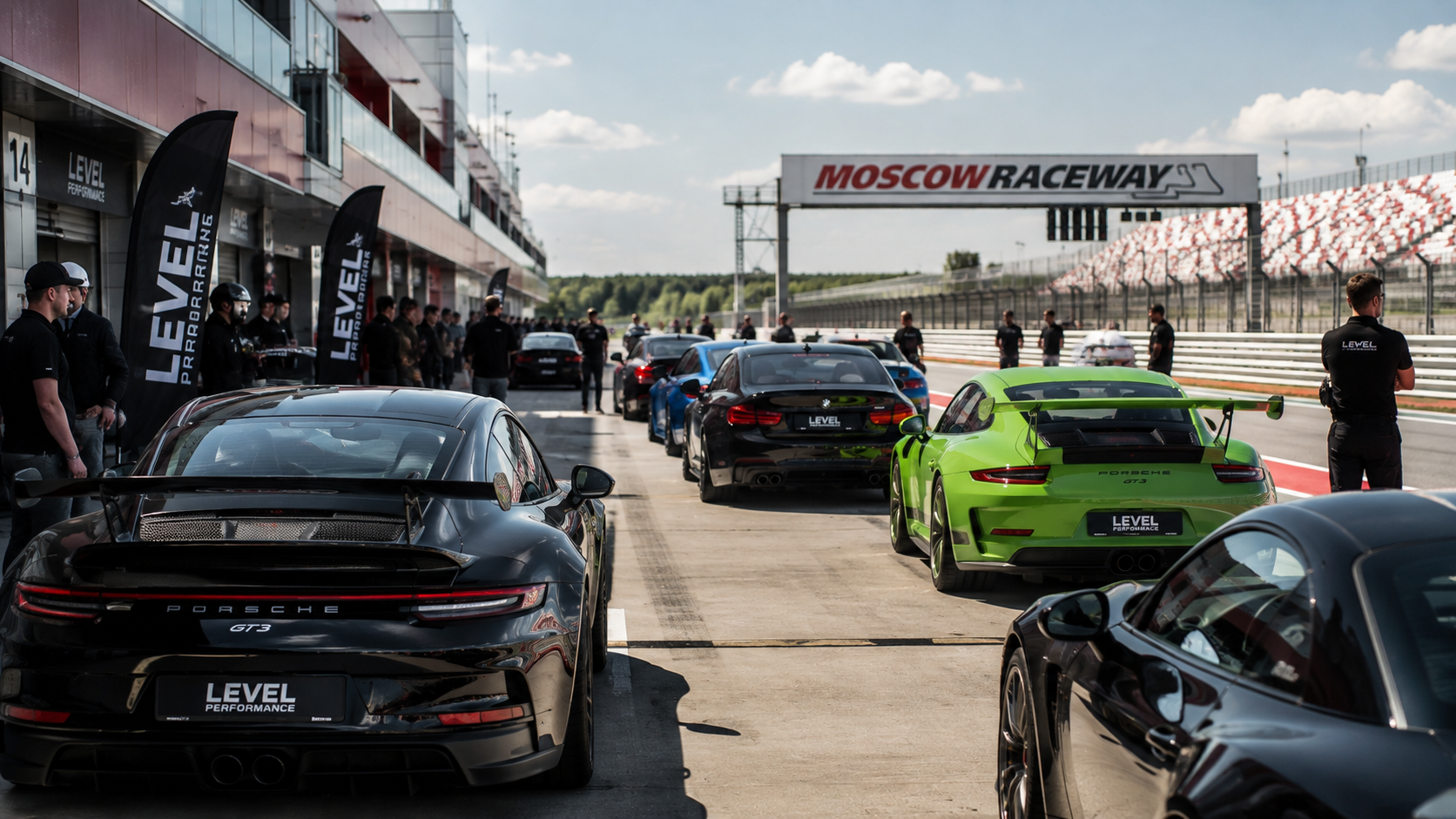 VIP трек-день Level Performance — «Moscow Raceway»