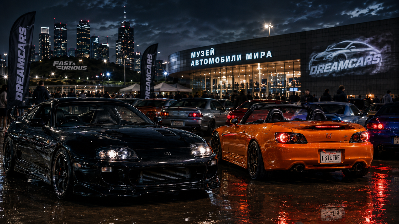 Dreamcars. Закрытие сезона 2026 — музей «Автомобили мира», Москва