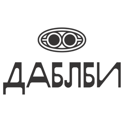 Даблби