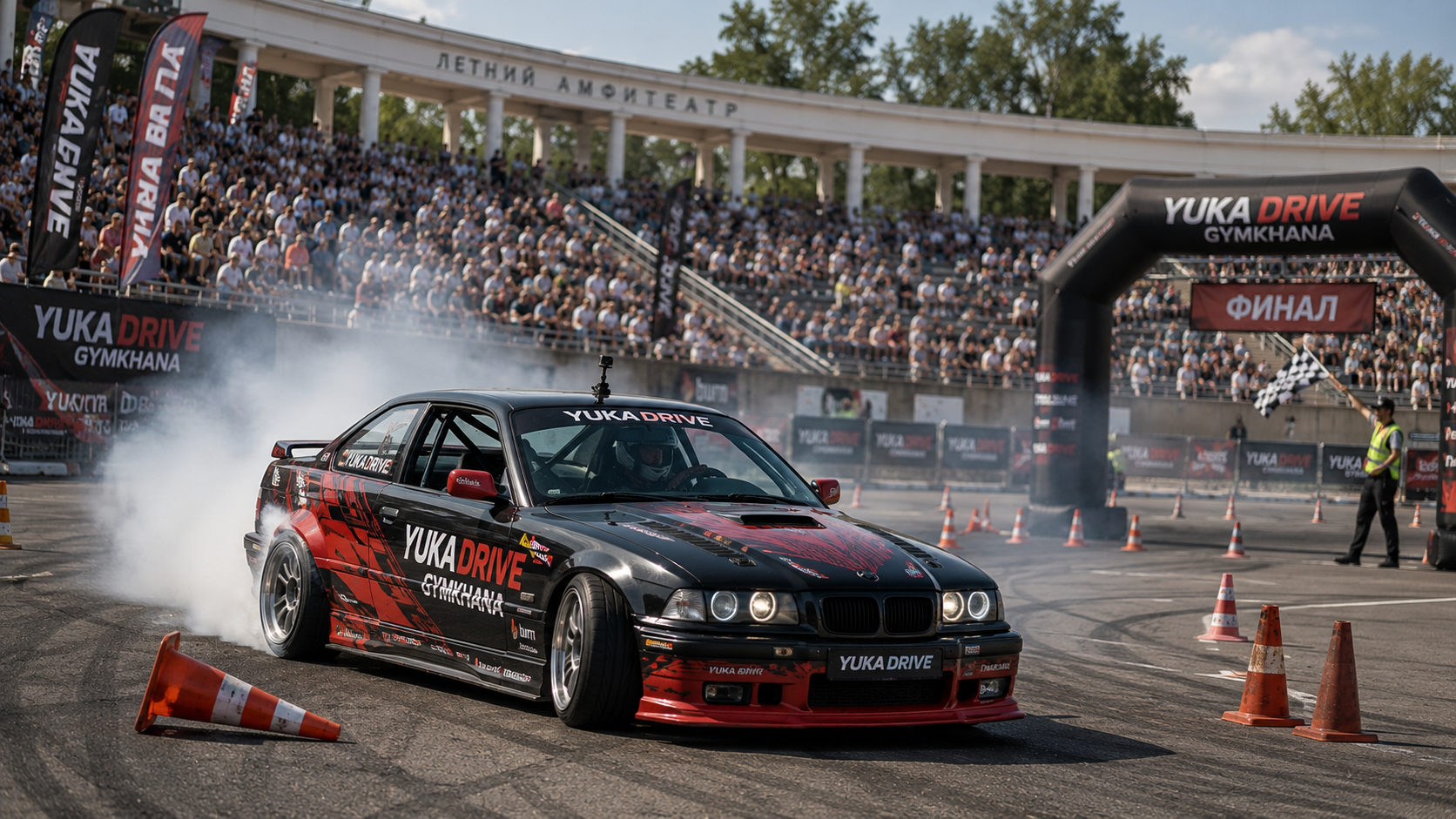 Yuka Driva Gymkhana — Финал — Летний амфитеатр, пр-т Фрунзе, 13А, Витебск, Беларусь