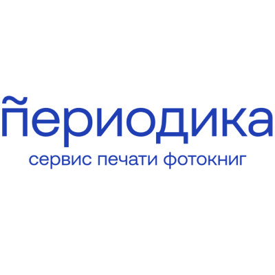Периодика